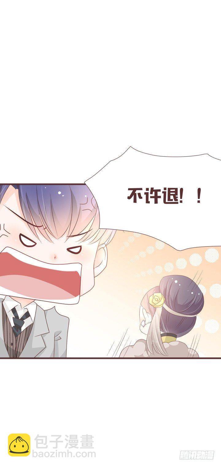 🍚仙音烛 我知道凶手是谁 第18页