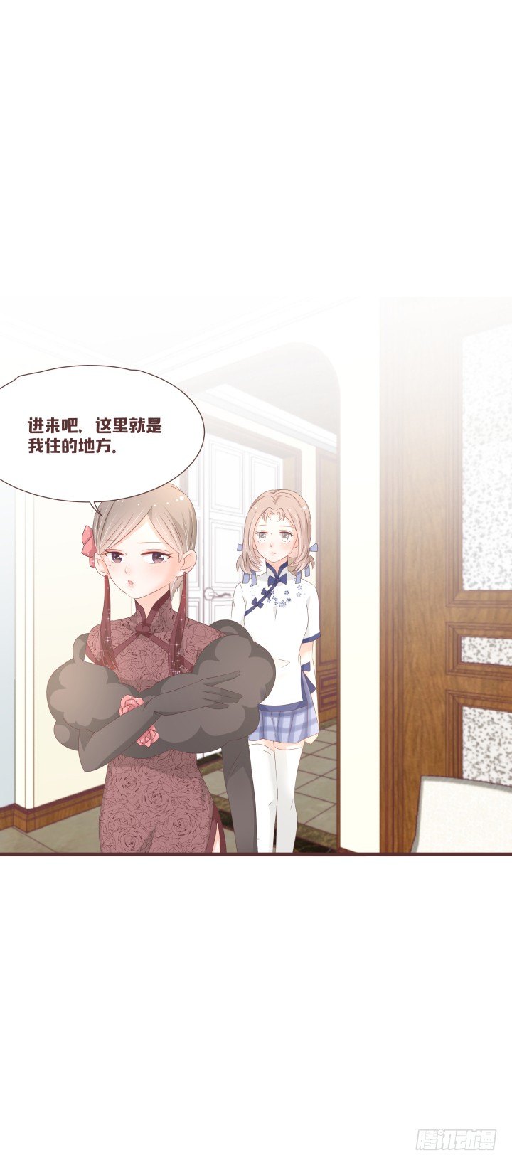 🍚仙音烛 我知道凶手是谁 第22页
