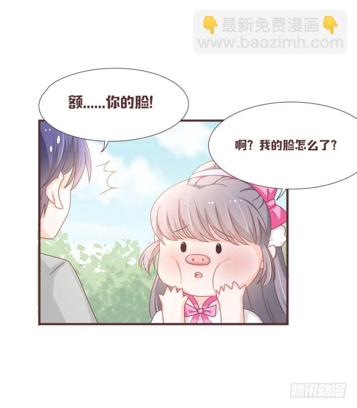 🍚仙音烛 我知道凶手是谁 第30页