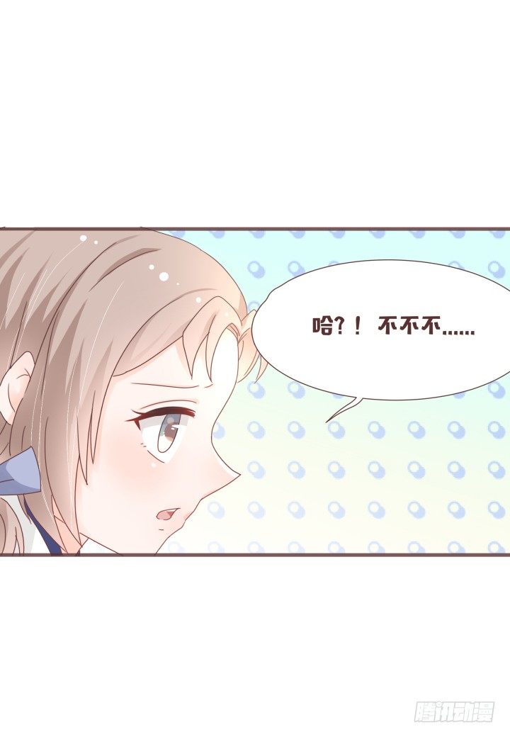 🍚仙音烛 我知道凶手是谁 第9页