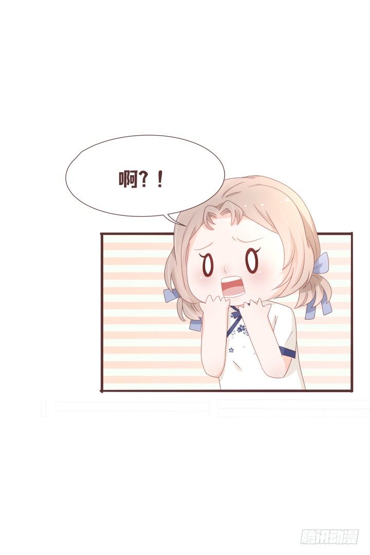 🍚仙音烛 这是小可爱？！ 第10页
