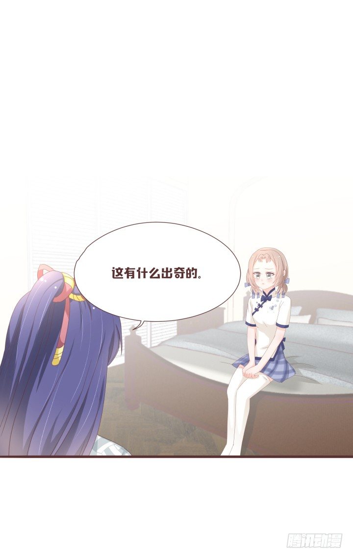 🍚仙音烛 这是小可爱？！ 第12页
