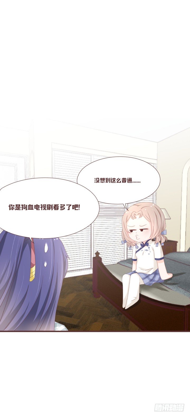 🍚仙音烛 这是小可爱？！ 第15页