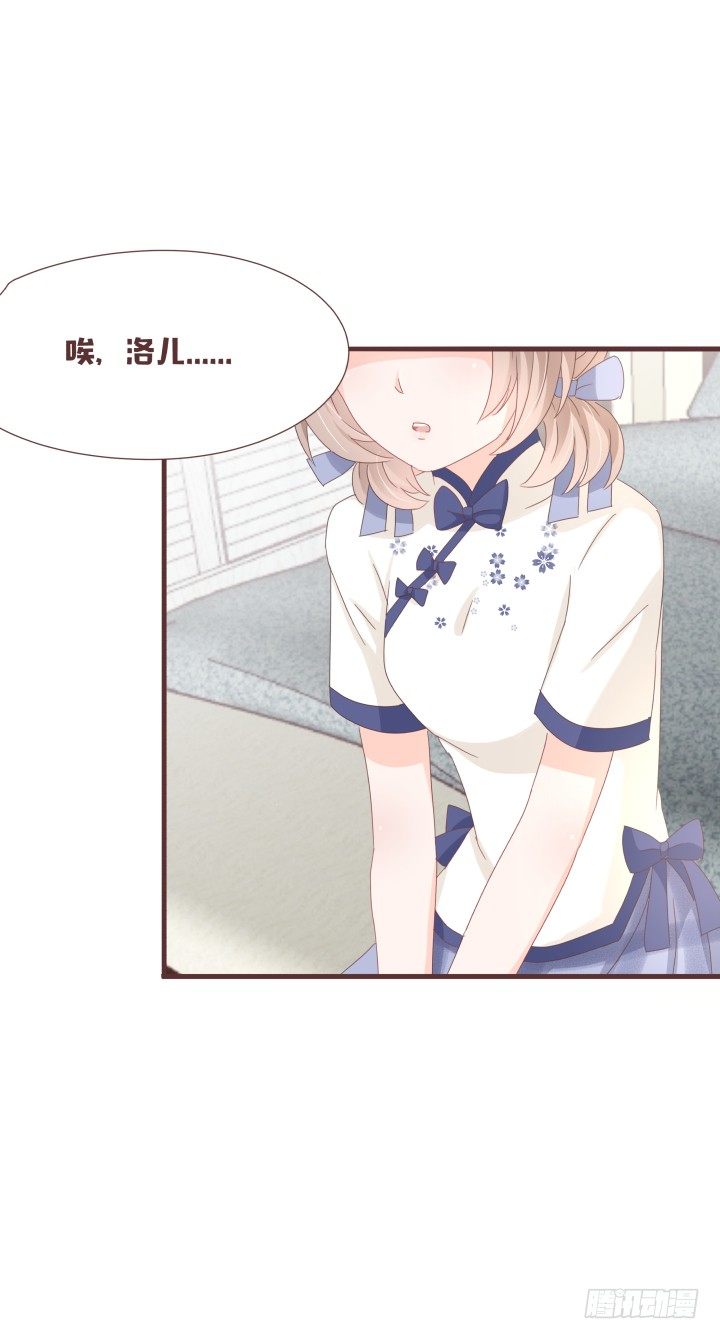 🍚仙音烛 这是小可爱？！ 第19页