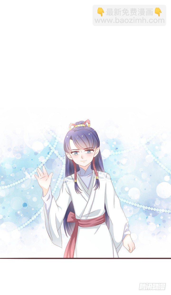 🍚仙音烛 这是小可爱？！ 第2页