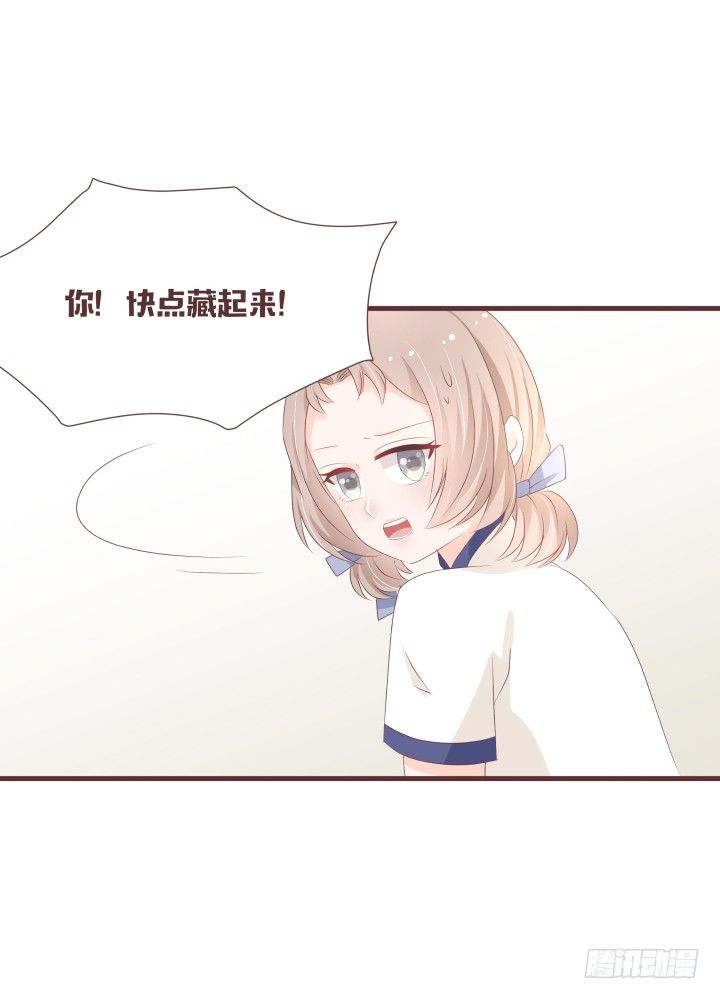 🍚仙音烛 这是小可爱？！ 第27页