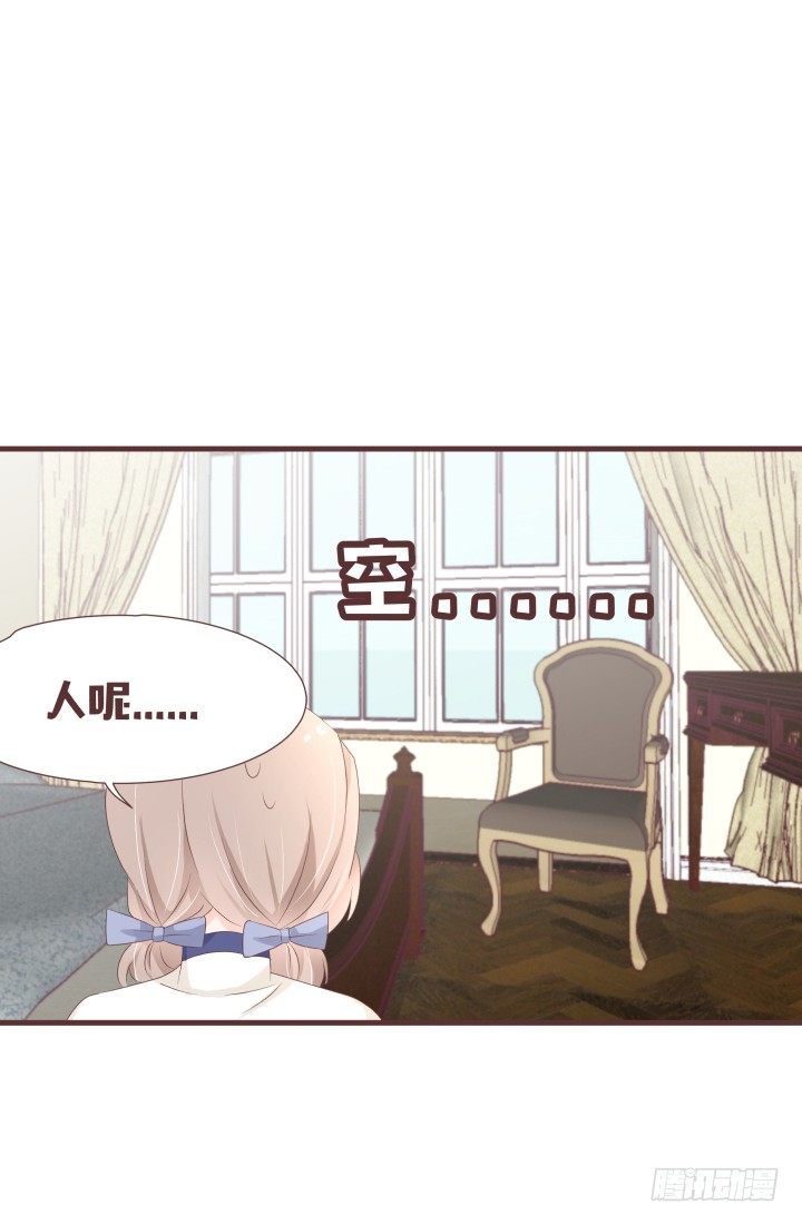 🍚仙音烛 这是小可爱？！ 第28页