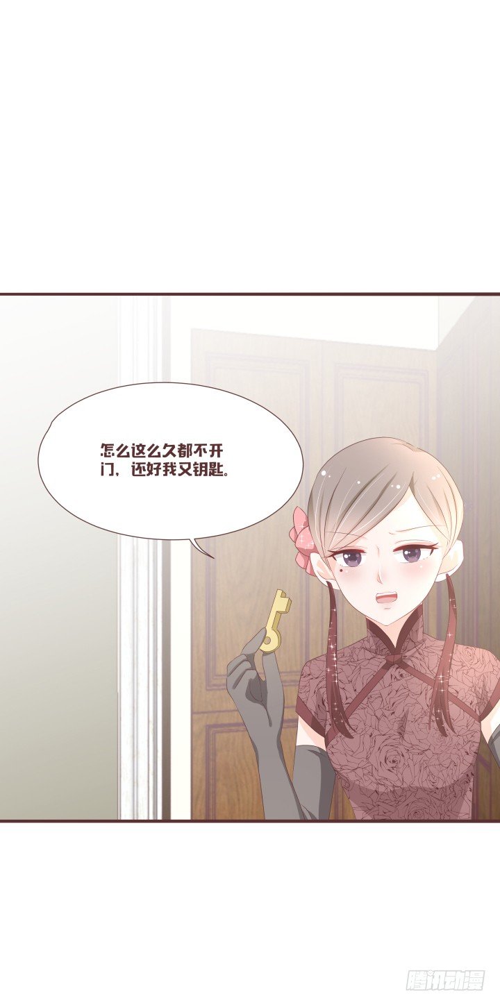 🍚仙音烛 这是小可爱？！ 第30页