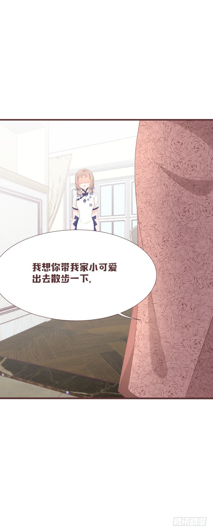 🍚仙音烛 这是小可爱？！ 第32页
