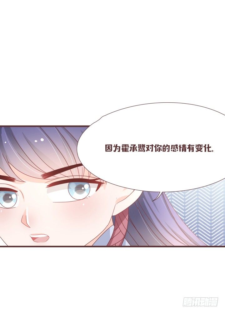🍚仙音烛 这是小可爱？！ 第9页