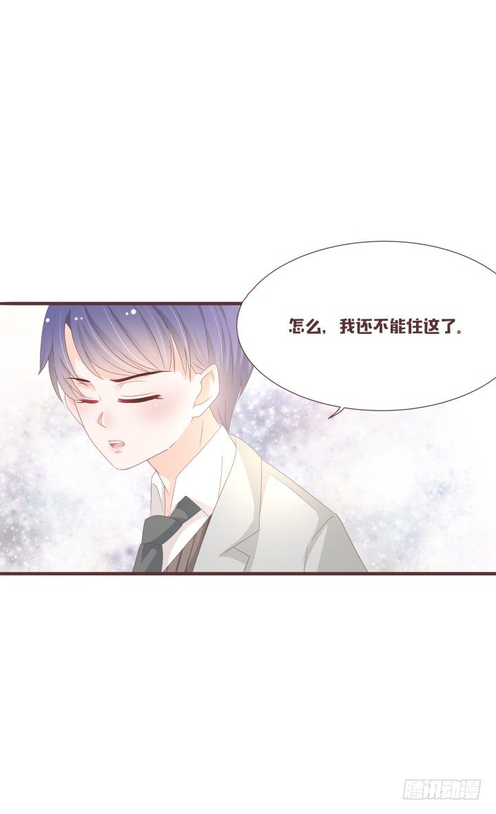 🍚仙音烛 卧室有人？ 第10页