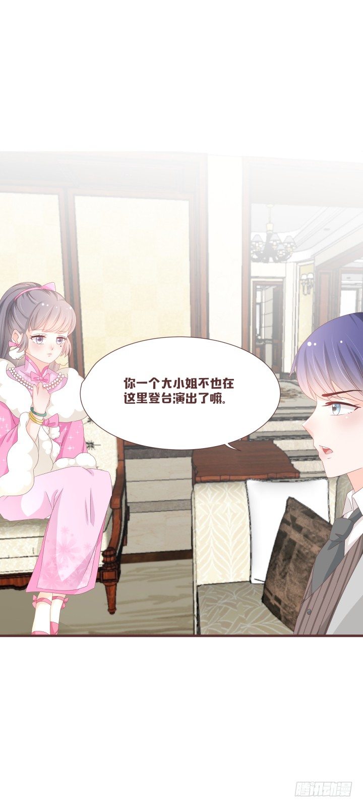 🍚仙音烛 卧室有人？ 第11页