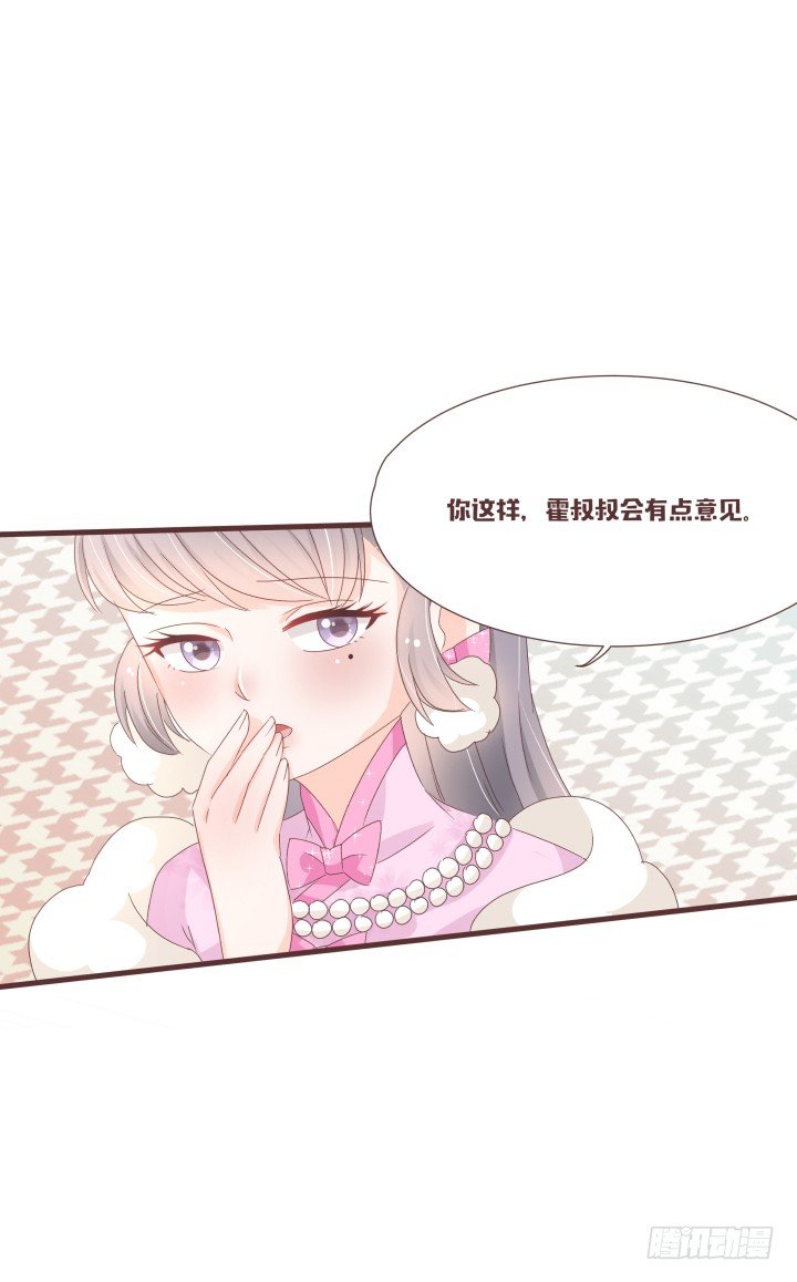 🍚仙音烛 卧室有人？ 第14页