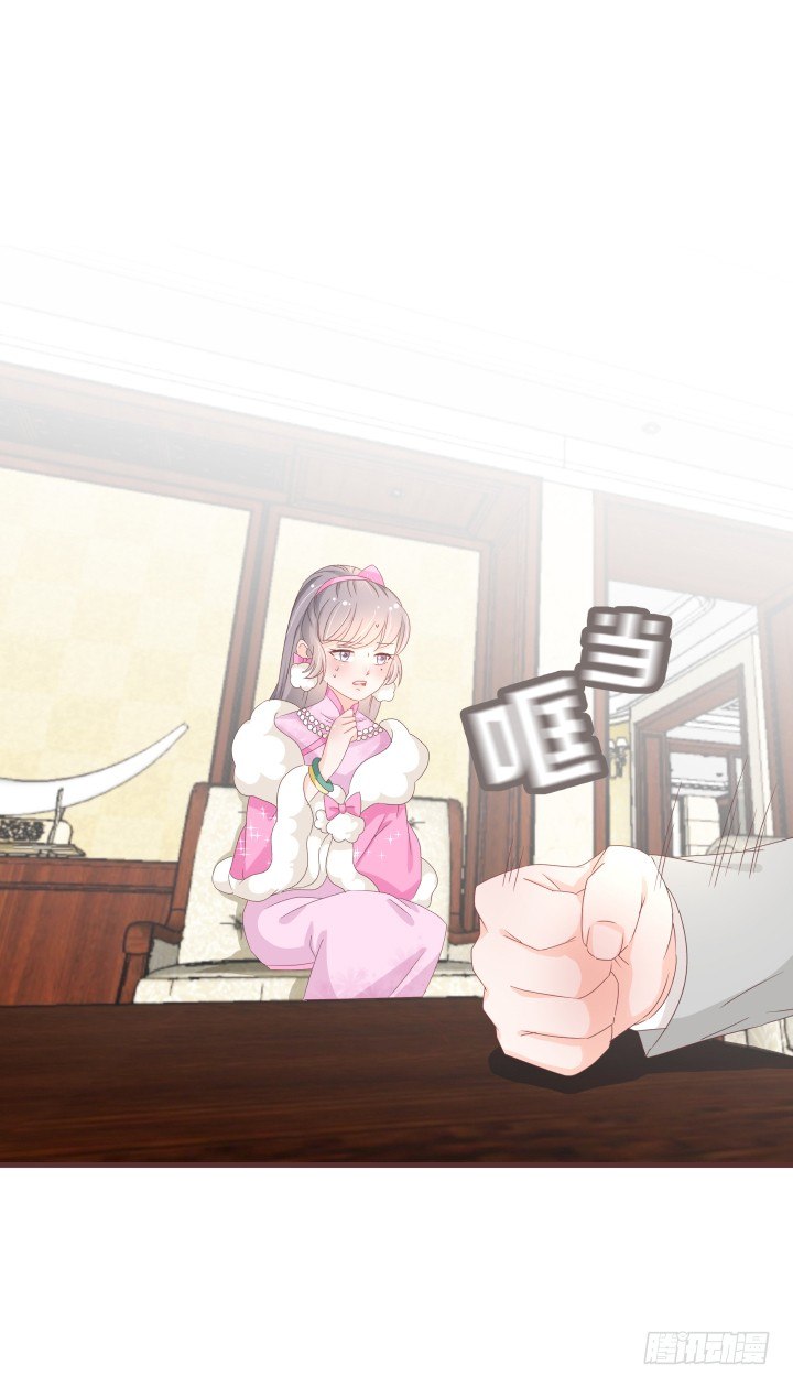 🍚仙音烛 卧室有人？ 第15页