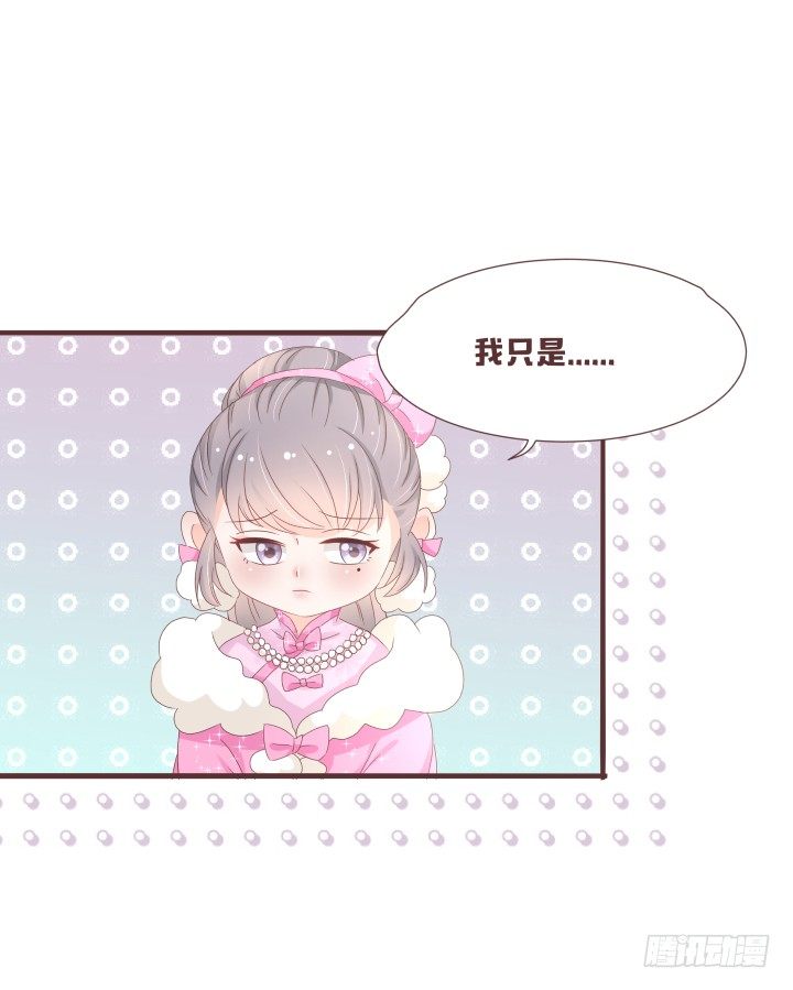 🍚仙音烛 卧室有人？ 第17页