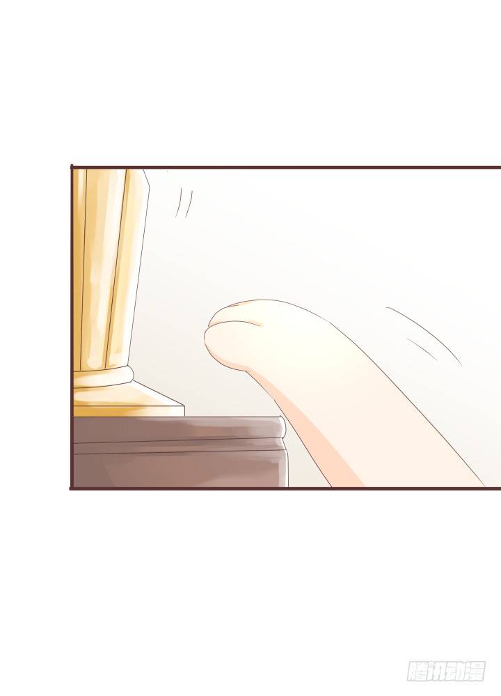 🍚仙音烛 卧室有人？ 第20页