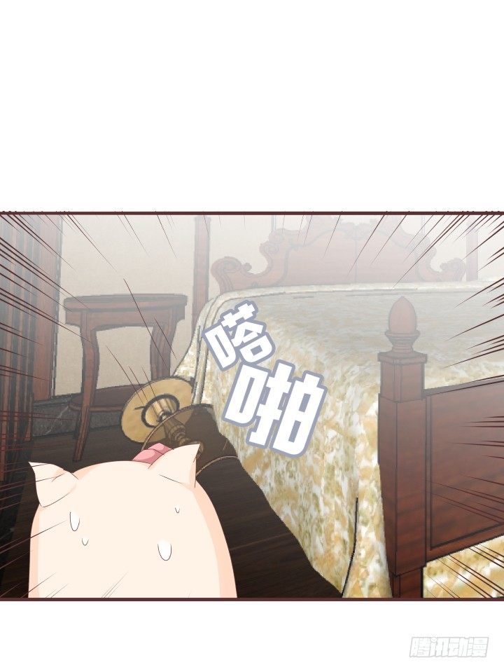 🍚仙音烛 卧室有人？ 第21页
