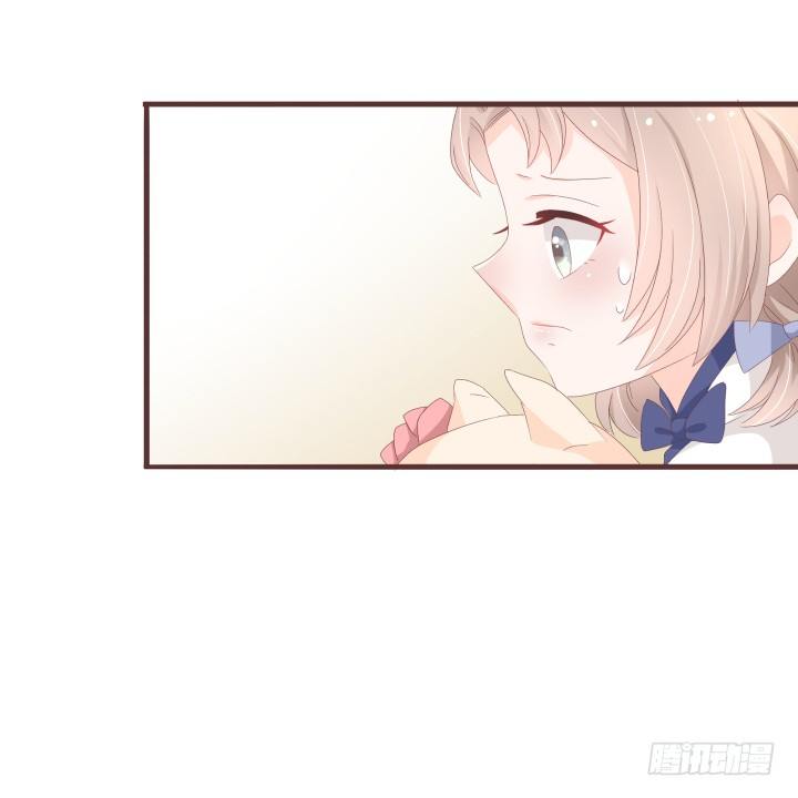 🍚仙音烛 卧室有人？ 第30页