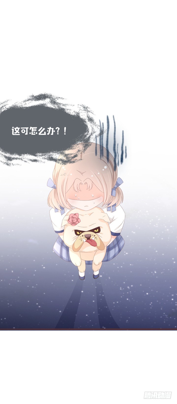 🍚仙音烛 卧室有人？ 第31页