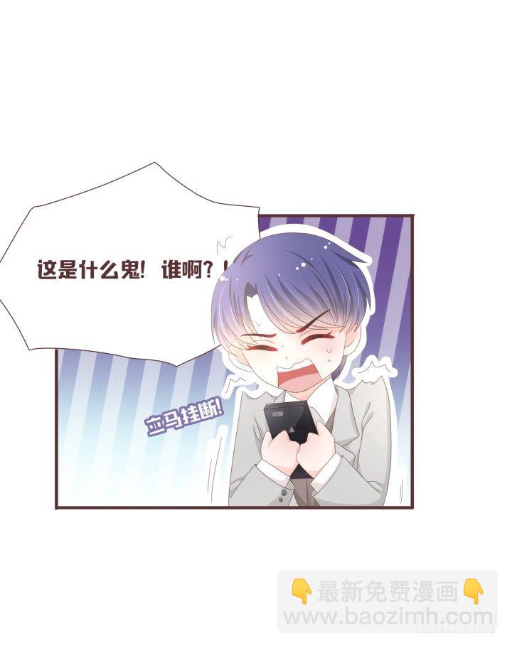 🍚仙音烛 卧室有人？ 第34页