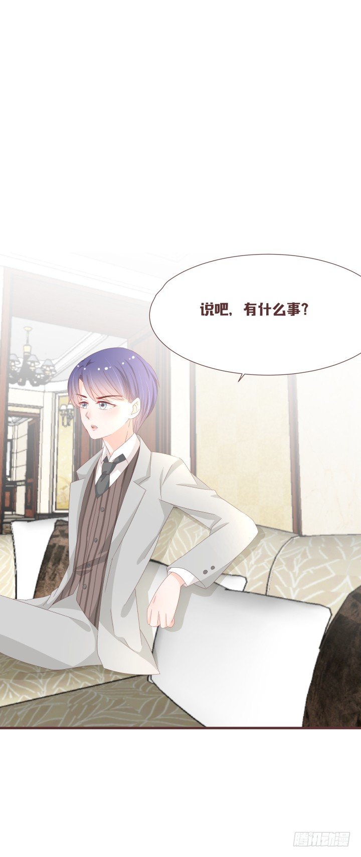 🍚仙音烛 卧室有人？ 第6页