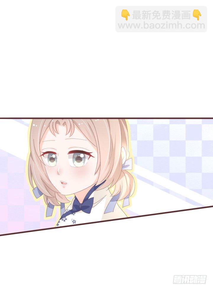🍚仙音烛 你到底有什么目的 第10页