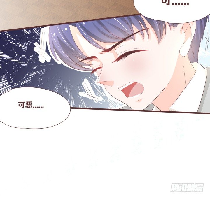 🍚仙音烛 我要回家呜呜呜 第10页