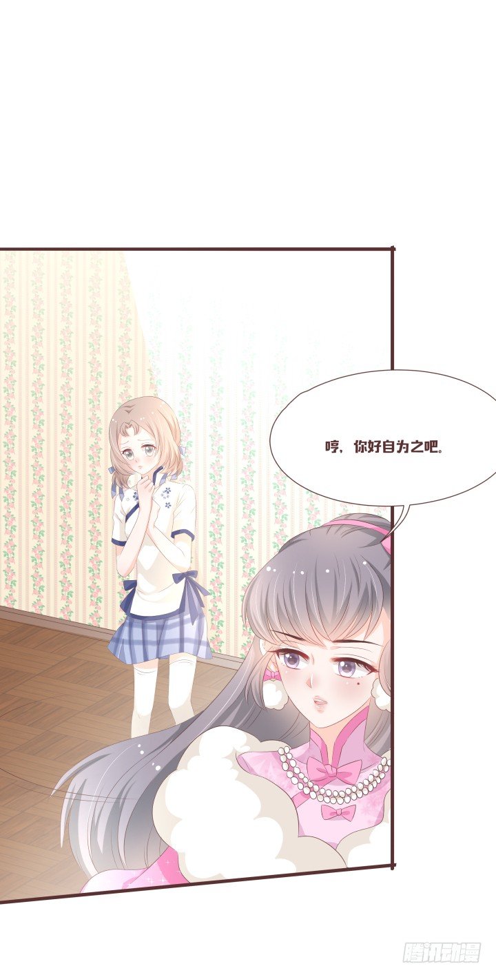 🍚仙音烛 我要回家呜呜呜 第12页