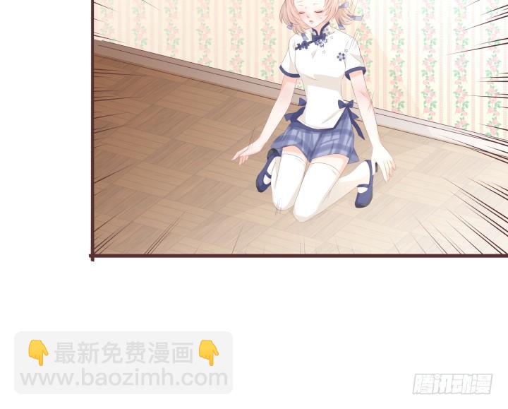 🍚仙音烛 我要回家呜呜呜 第15页