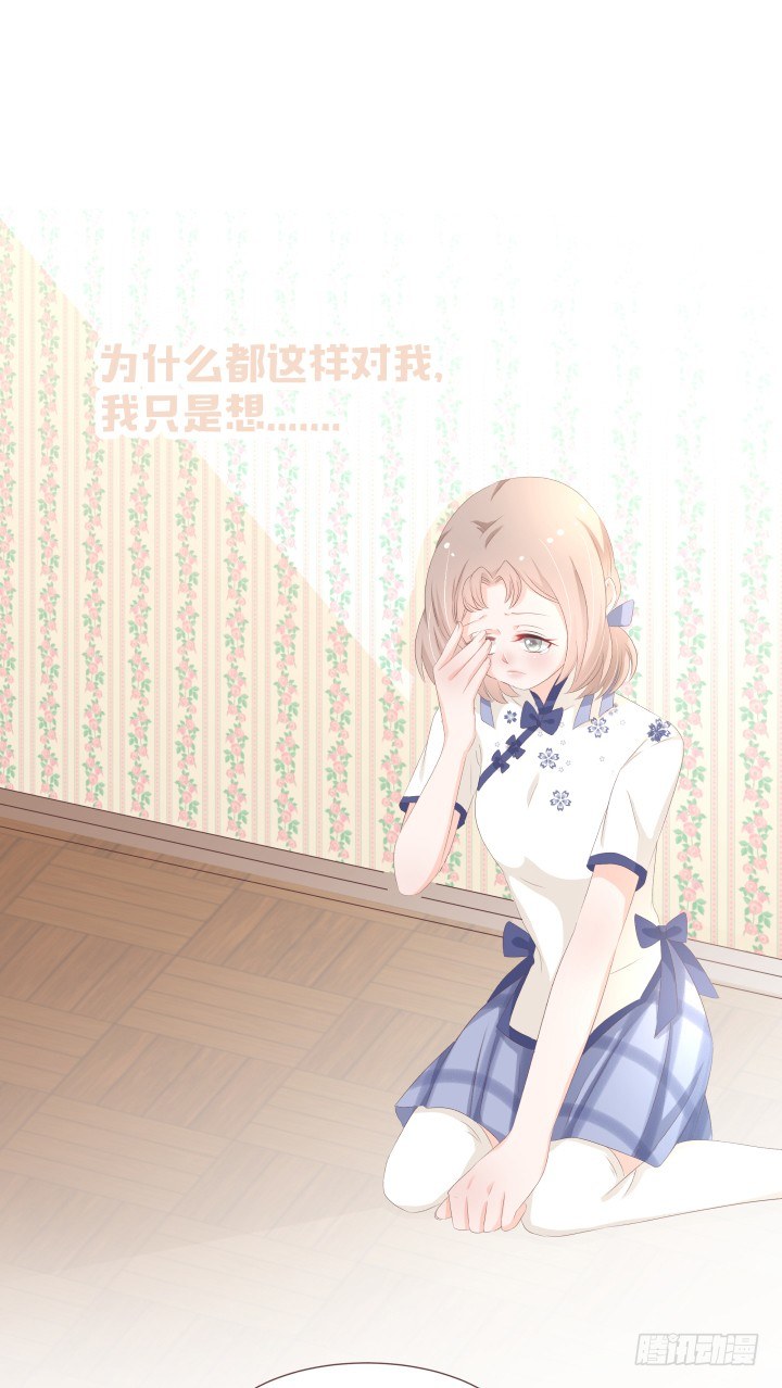 🍚仙音烛 我要回家呜呜呜 第16页
