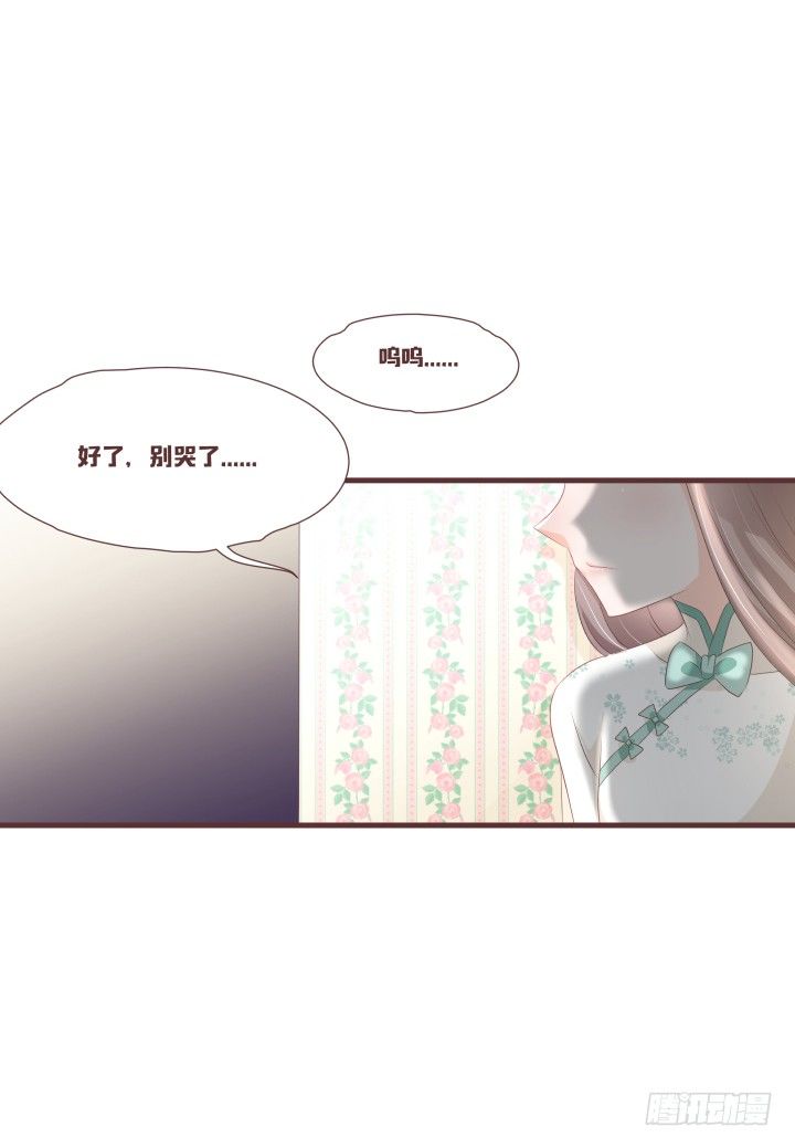 🍚仙音烛 我要回家呜呜呜 第24页