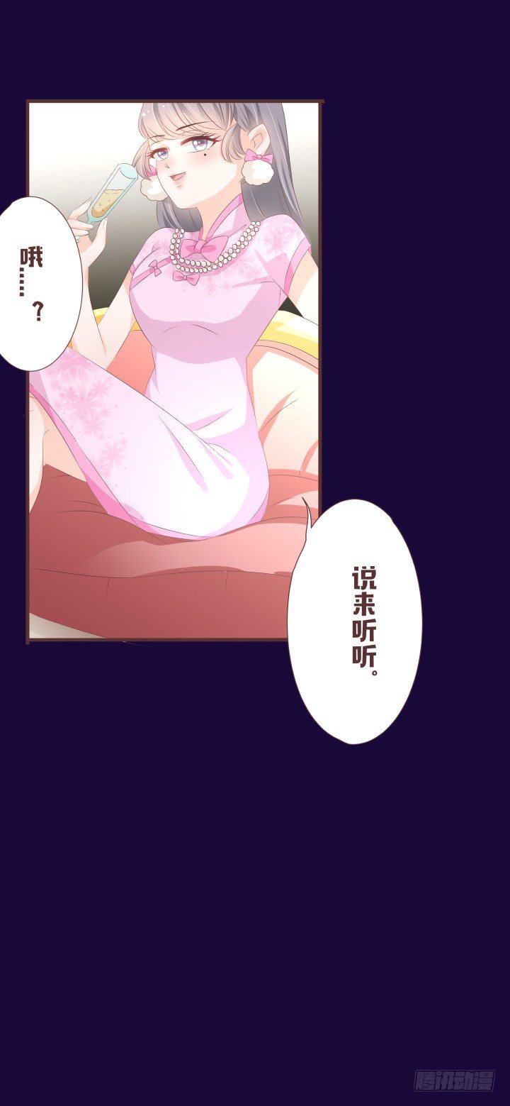 🍚仙音烛 我要回家呜呜呜 第34页