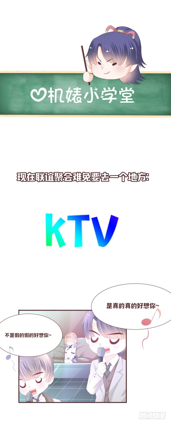 🍚仙音烛 我要回家呜呜呜 第35页