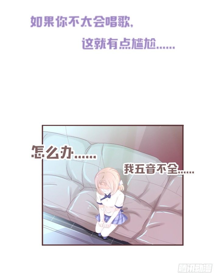🍚仙音烛 我要回家呜呜呜 第36页