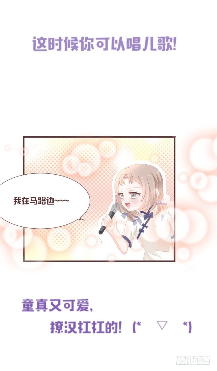 🍚仙音烛 我要回家呜呜呜 第37页