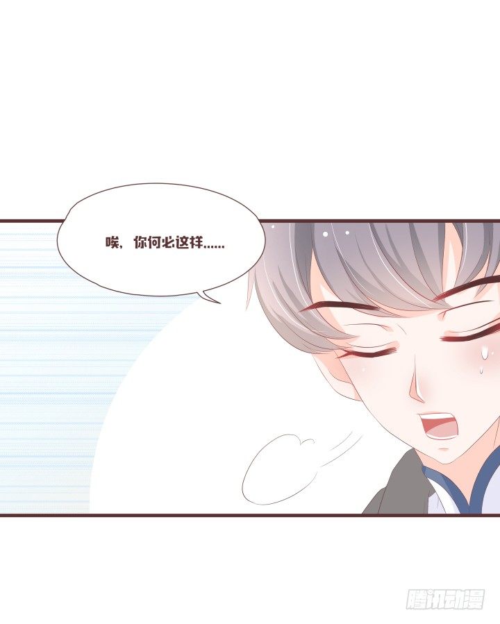 🍚仙音烛 我要回家呜呜呜 第5页