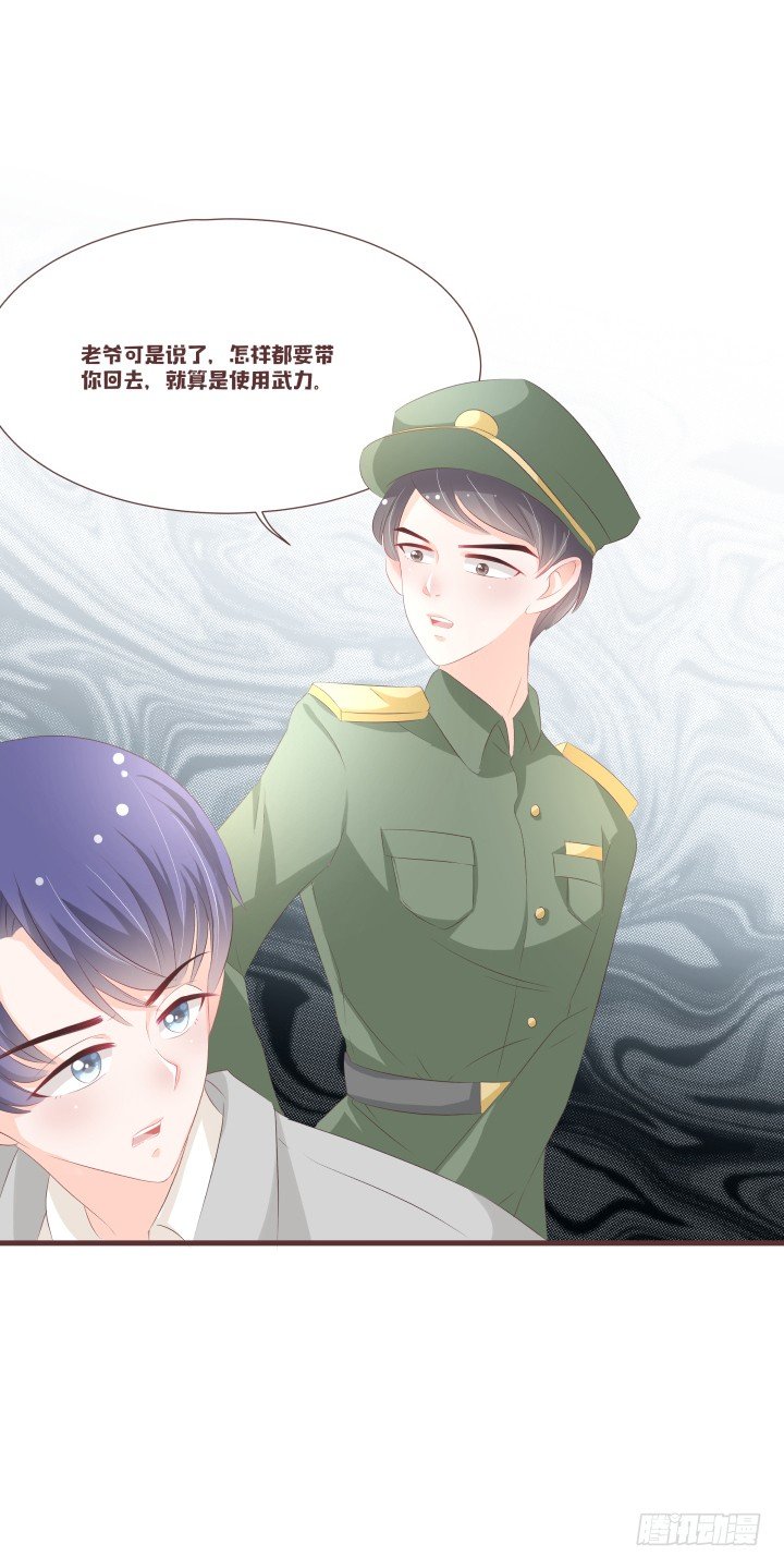 🍚仙音烛 议事厅集合 第11页