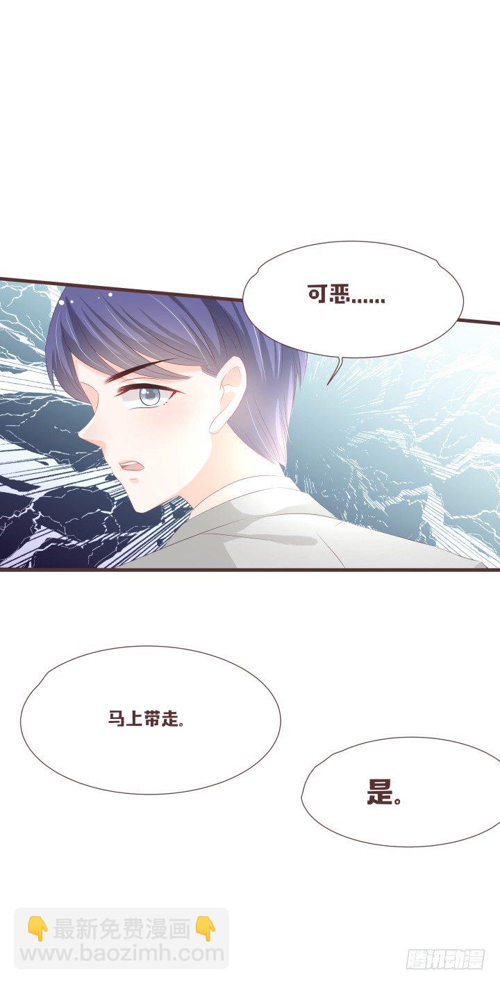 🍚仙音烛 议事厅集合 第12页