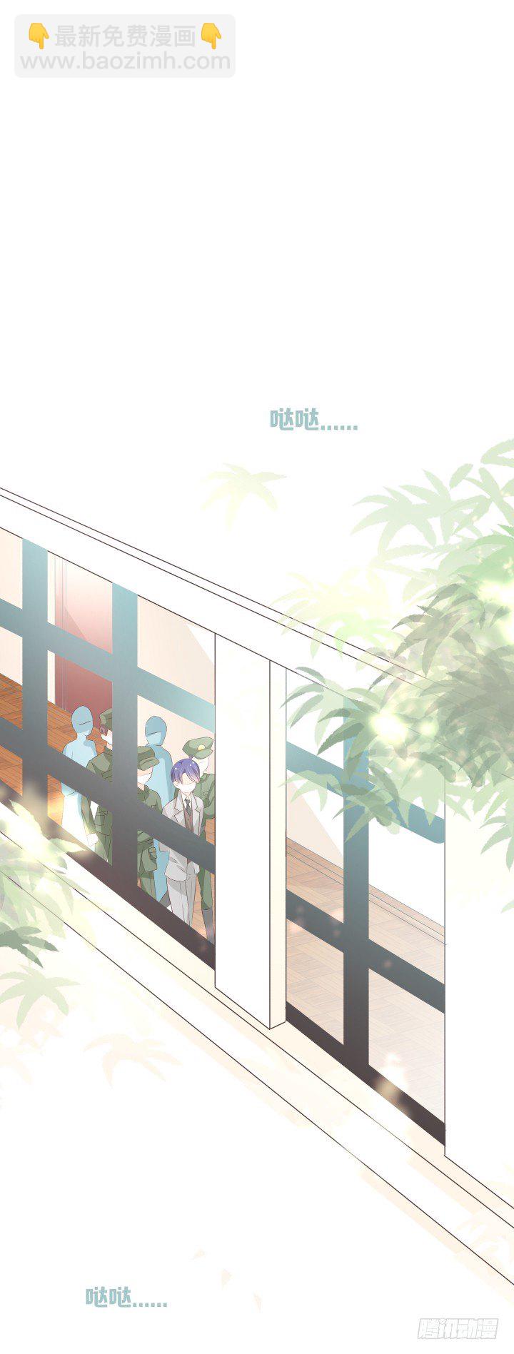 🍚仙音烛 议事厅集合 第13页