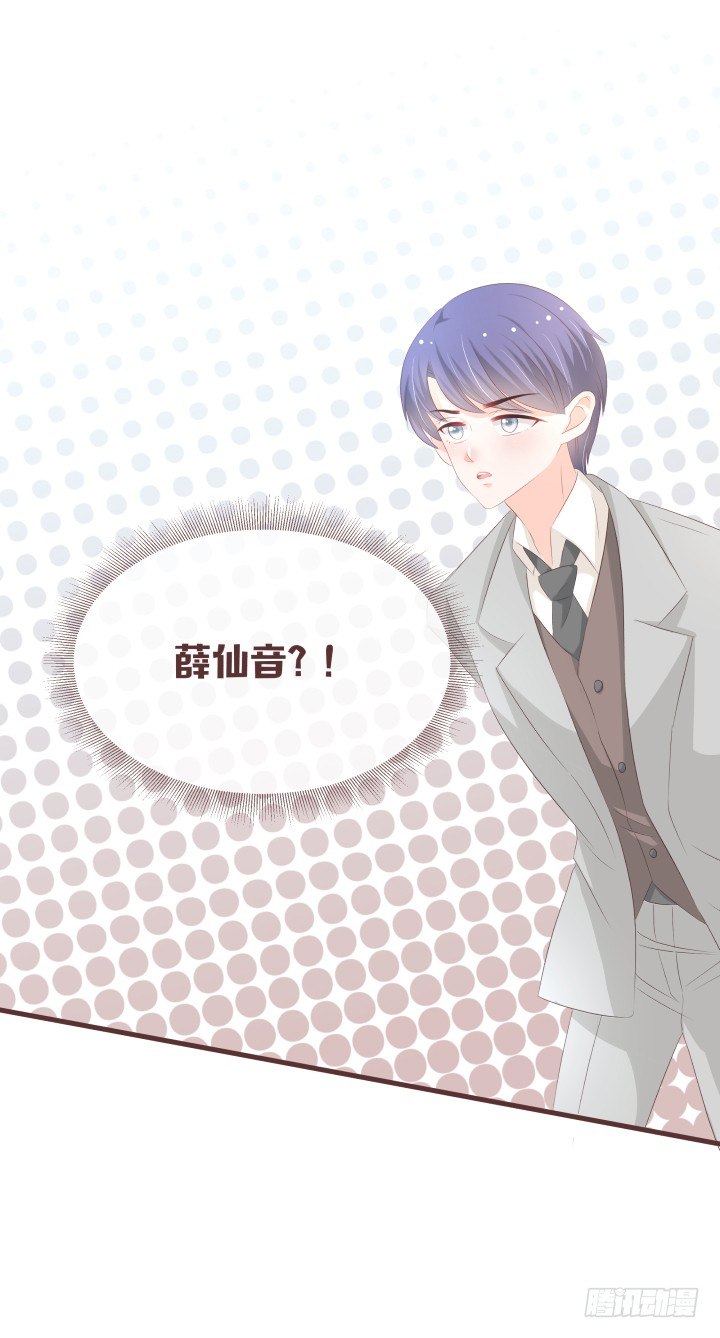 🍚仙音烛 议事厅集合 第17页