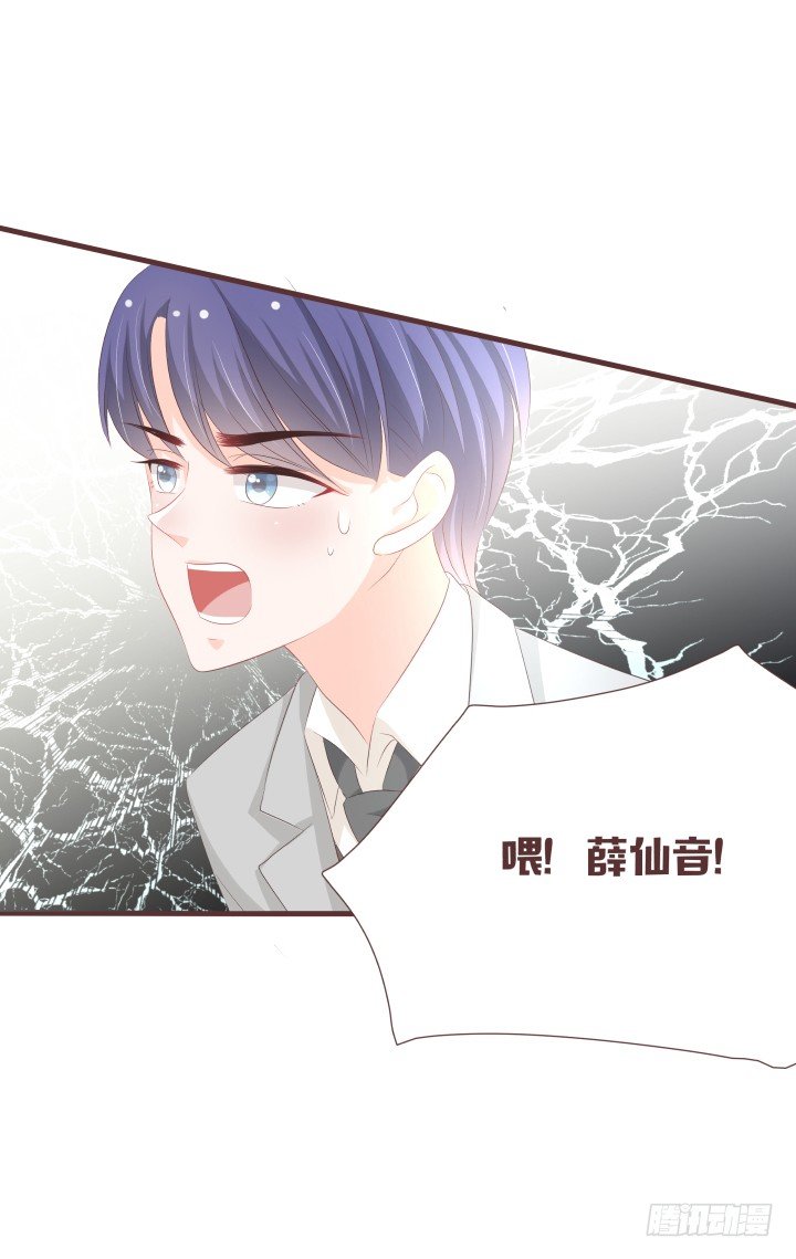 🍚仙音烛 议事厅集合 第18页