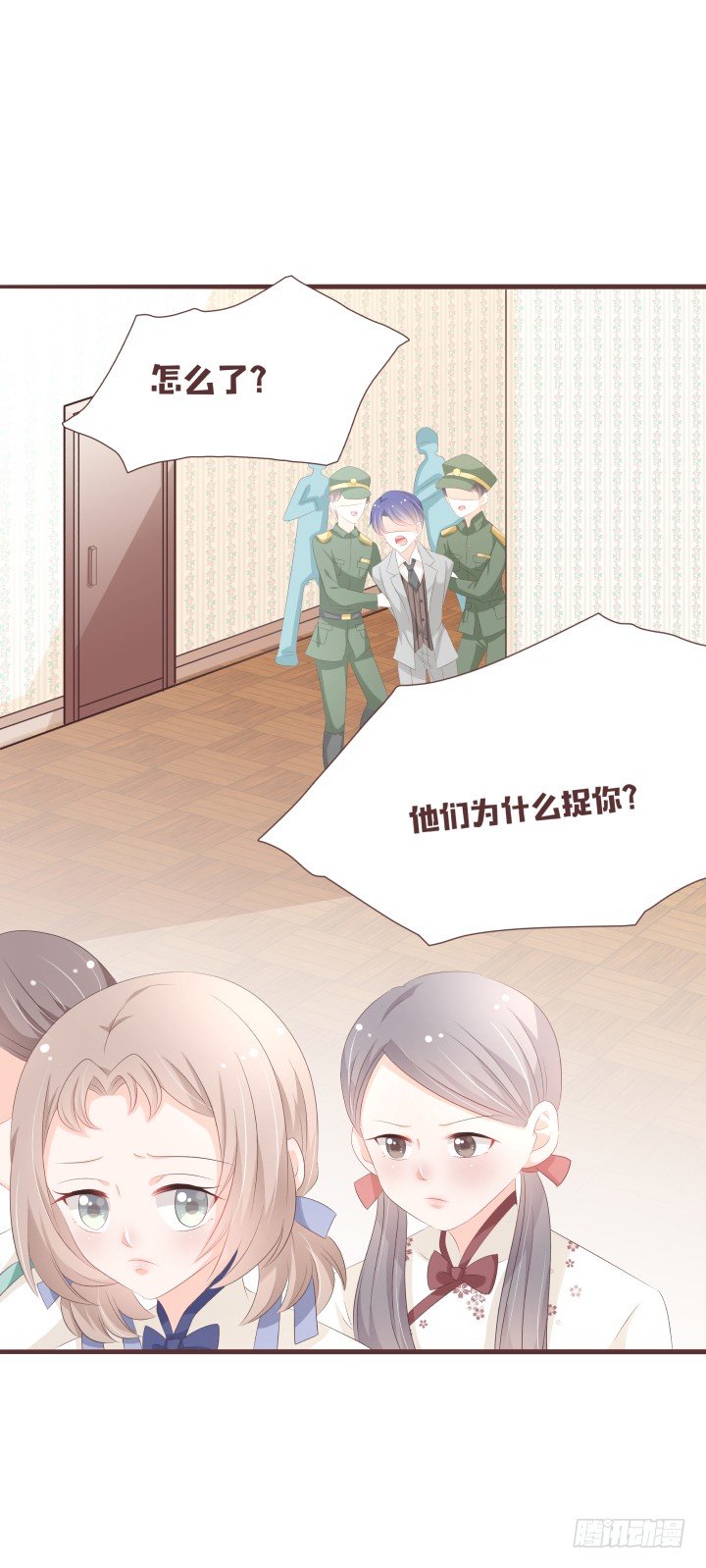 🍚仙音烛 议事厅集合 第19页