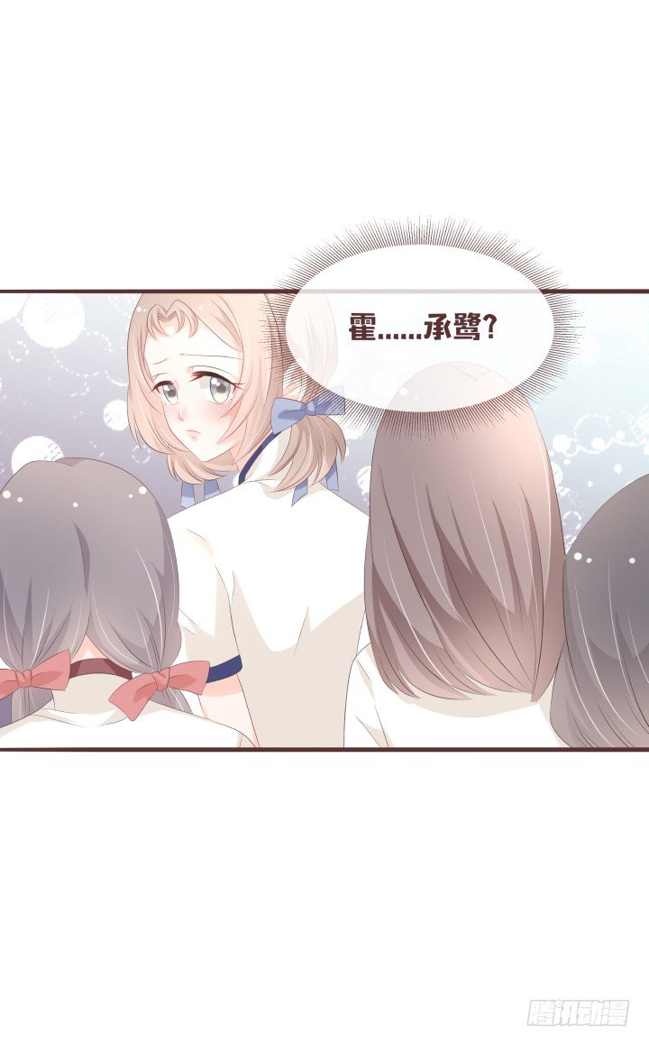 🍚仙音烛 议事厅集合 第20页