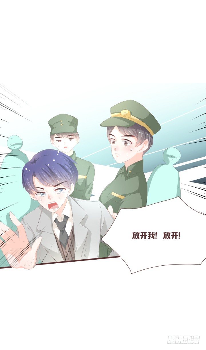 🍚仙音烛 议事厅集合 第21页