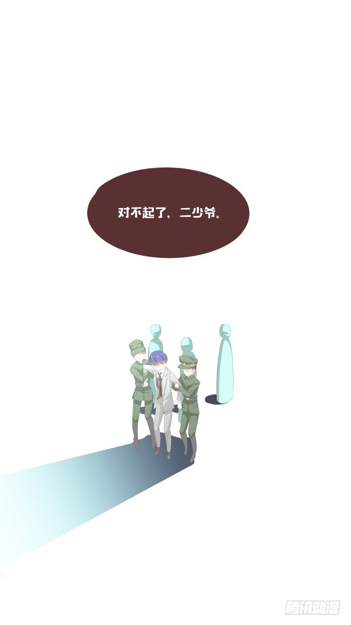 🍚仙音烛 议事厅集合 第26页