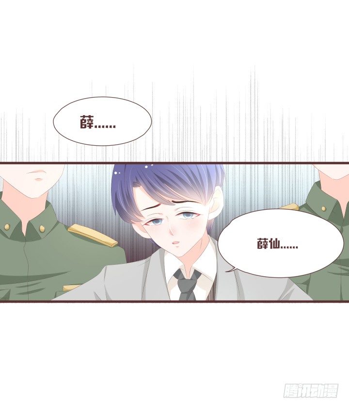 🍚仙音烛 议事厅集合 第27页