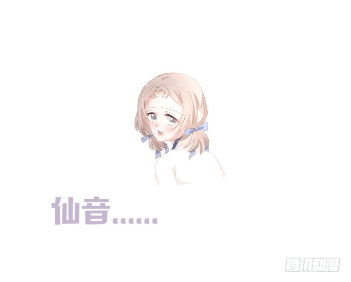 🍚仙音烛 议事厅集合 第28页