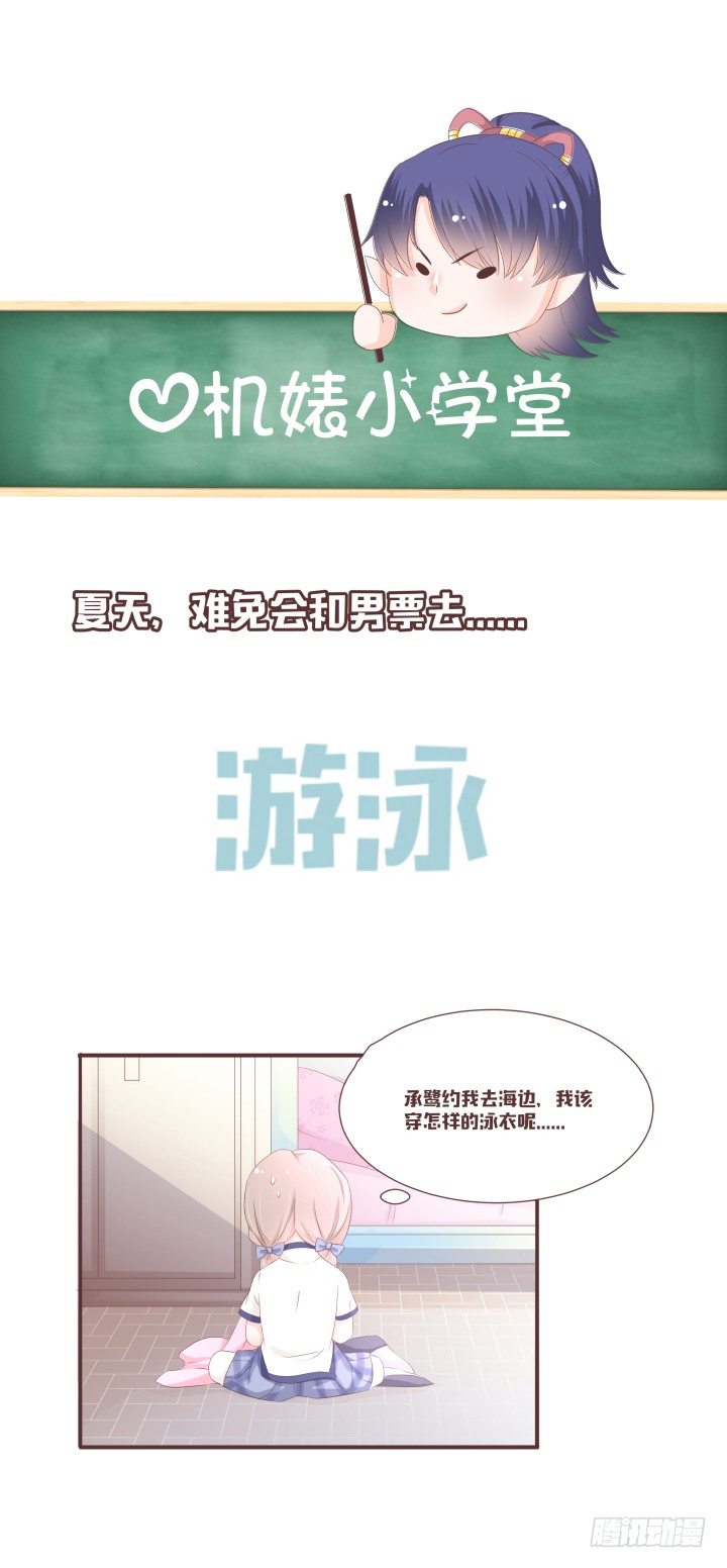 🍚仙音烛 议事厅集合 第33页