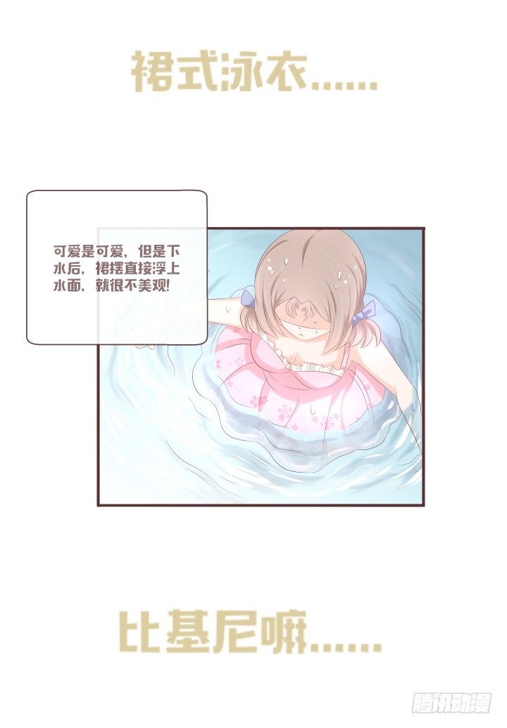 🍚仙音烛 议事厅集合 第34页