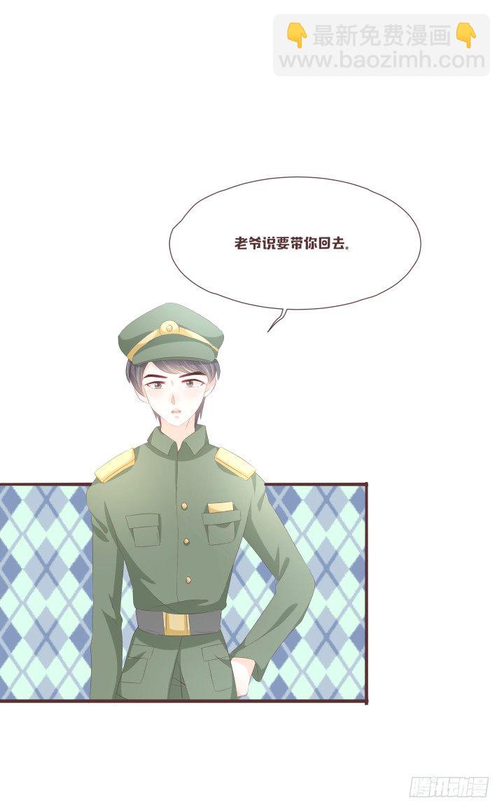 🍚仙音烛 议事厅集合 第6页